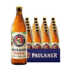 PAULANER 保拉纳 小麦白啤酒 500ml*20瓶