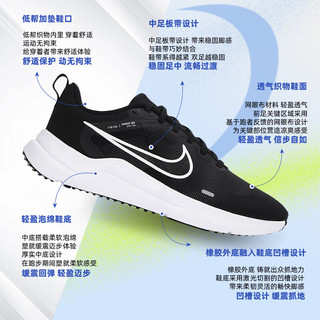 耐克（NIKE）男鞋 DOWNSHIFTER 12运动鞋缓震透气轻质休闲跑步鞋 偏小半码DD9293-001 40/250/7