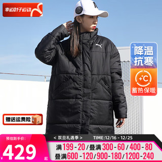 彪马（Puma）女装 2023冬运动服户外时尚日常保暖外套休闲中长款棉服 585092-01/晒图退10 XL【170-175cm/120-130斤】