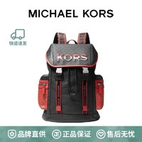 MICHAEL KORS 迈克·科尔斯 MK COOPER Logo 印花字母皮质双肩包37H1LCOB2B