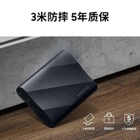 SAMSUNG 三星 T9 USB3.2 移动固态硬盘 Type-C 1TB 星空黑