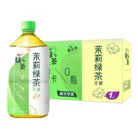 统一 无糖茶茉莉花茶0脂0卡绿茶 1L*8瓶新旧包装随机发货