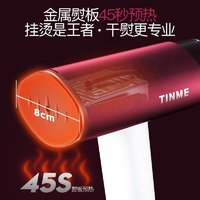 TINME 手持挂烫机家用熨烫机蒸汽烫衣服便携式烫衣机 TINME挂烫机-拉菲红G30