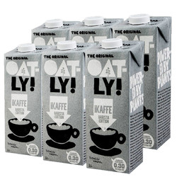OATLY 噢麦力 咖啡大师燕麦植物奶1L*6瓶原装箱发瑞典灰色版