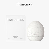 tamburins 蛋形香水 PUMKINI 14ml
