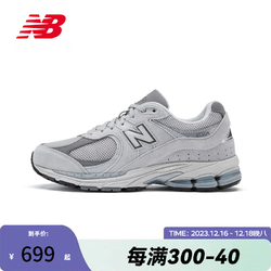 new balance NB男鞋女鞋2002R系列透气复古运动休闲鞋ML2002R0云雾灰