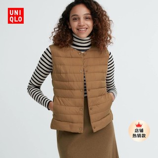 UNIQLO 优衣库 宋轶同款优衣库女装高级轻型羽绒服便携式背心 460930