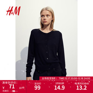 H&M 女装针织衫冬季女慵懒气质氛围感上衣短款开衫0579541 黑色 160/88A