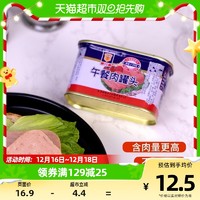 88VIP：MALING 梅林B2 方便速食午餐肉罐头198g螺蛳粉火锅泡面搭档即食