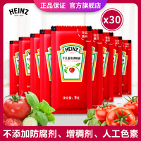 抖音超值购：Heinz 亨氏 番茄调味酱9g尝鲜30小包无防腐剂便携装意面汉堡薯条