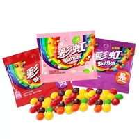 Skittles 彩虹 箭牌彩虹糖9g*40包原果味酸劲味儿童果汁软糖解馋小零食