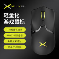 DeLUX 多彩 M800 有线鼠标 7200DPI RGB 黑色