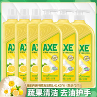 AXE 斧头 柠檬洗洁精 1.01kg*6瓶