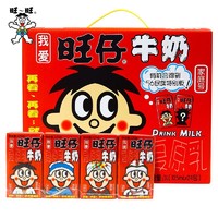 Want Want 旺旺 旺仔牛奶125ml*24盒原味