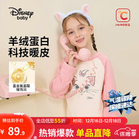 迪士尼（Disney）童装针织加绒加厚发热插肩长袖内衣套装冬 粉红-女童 130cm