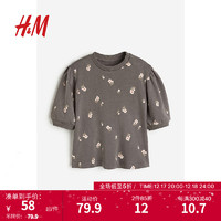 H&M 童装女婴幼童连衣裙秋装2023满印心形纯棉卫衣