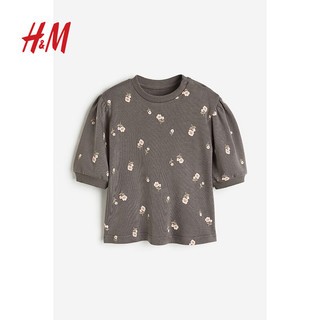 H&M 童装女婴幼童连衣裙秋装2023满印心形纯棉卫衣