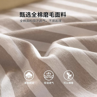 南极人（home）纯棉床单单件100全棉床罩单人宿舍双人家用被单纯色轻奢床上用品 春色朝阳 160x230cm/适合0.9~1.2m床