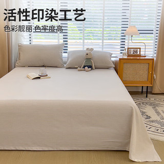 南极人（home）纯棉床单单件100全棉床罩单人宿舍双人家用被单纯色轻奢床上用品 春色朝阳 160x230cm/适合0.9~1.2m床