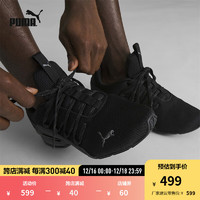 彪马（PUMA） 男女同款透气轻便入门跑步鞋 AXELION REFRESH WIDE 378935 黑色-深灰色-01 40.5码