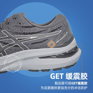 亚瑟士（ASICS）男鞋23冬季GEL-KAYANO29运动鞋舒适透气跑步缓震透气轻质跑鞋 1011B440-021/GEL-K29/灰色 42