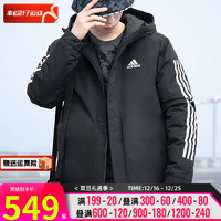 阿迪达斯 （adidas）男装 23冬季运动时尚三条纹防风休闲连帽夹克保暖棉服外套 IP2537 XL/185