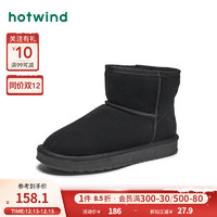 hotwind 热风 冬季女士时尚经典纯色厚绒保暖雪地靴加厚套筒女靴 01黑色 36