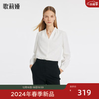 歌莉娅 GLORIA   V领梭织衫（配送珍珠链条）  1C1C3I010 03W本白 XXS