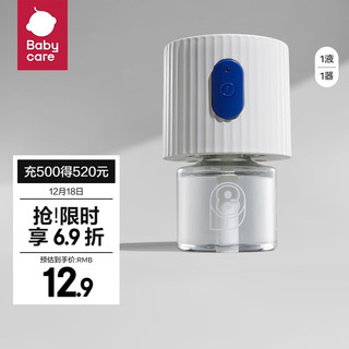 babycare 蚊香液 无香味 45ml