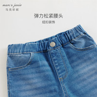 MARC&JANIE马克珍妮女童弹力牛仔喇叭裤 儿童修身牛仔裤春装裤子240219 牛仔蓝 150cm