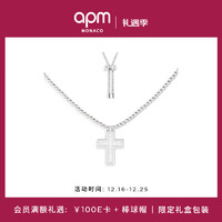 APM Monaco圣诞 密镶银色十字架可调节银珠项链简约 銀白色十字架可调节银珠项链