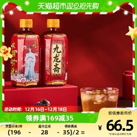 88VIP：九龙斋 老北京酸梅汤酸梅汁饮料整箱400ml