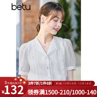 百图（betu）betu百图女装百搭白衬衫法式设计感衬衣女短袖衬衫女2204T31 白色 M