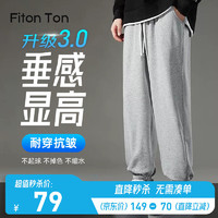 Fiton Ton FitonTon休闲裤男秋冬韩版潮流运动卫裤时尚宽松束脚长裤简约百搭裤子男