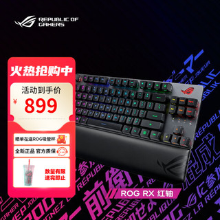 ROG 玩家国度 游侠RX 84键 2.4G蓝牙 多模无线机械键盘 黑色 RX红轴PBT RGB