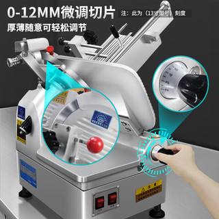 扬子切片机商用刨肉机全自动羊肉卷肥牛卷机多功能绞肉机12吋全自动工程款【铝合金+自动送肉+急停】