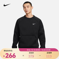 耐克（NIKE）男子训练圆领上衣 Therma-FIT FB8506-010 S
