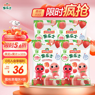 Fruit Me Up 果乐士 水果软糖50g