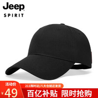 Jeep 吉普 帽子男士时尚潮流棒球帽简约百搭鸭舌帽