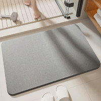 88VIP：DAJIANG 大江 硅藻泥地垫浴室吸水脚垫卫生间门口防滑垫厕所地毯硬硅藻土