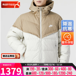 耐克（NIKE）男装 2023冬冬季户外保暖羽绒服外套休闲运动棉羽 FB8178-247 S(165/84A)