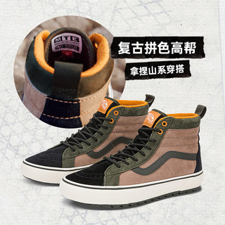 VANS范斯 SK8-Hi复古丛林绿野仙踪男鞋MTE登山鞋 绿色/棕色 45