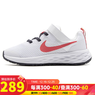 耐克（NIKE）官网青少年运动鞋 轻便舒适透气时尚户外休闲鞋 DD1095-101 11C/28码/17cm