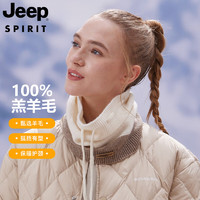 吉普（JEEP）纯羊毛围脖女士秋冬季户外防寒脖套帽子两用 深花咖+新米白