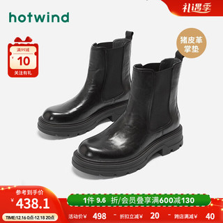 热风冬季男士时尚切尔西靴英伦风短靴中筒靴厚底马丁靴 01黑色 38(正码)