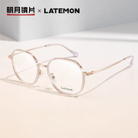 MingYue 明月 镜片 浪特梦多边眼镜框配眼镜超轻近视眼镜L52316 配1.60PMC