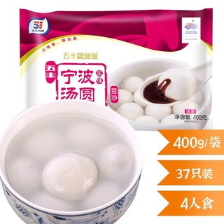 五丰 糯滋滋豆沙汤圆400g 37只