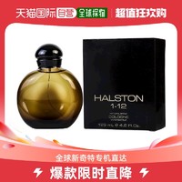 HALSTON HERITAGE 美国直邮Halston候司顿男士持久留香古龙香水香调绿叶馥香调125ml