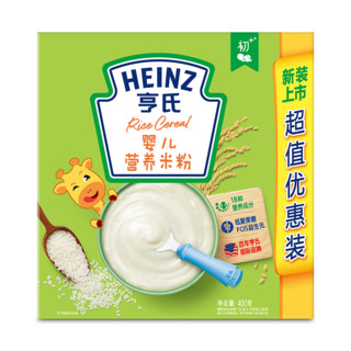 Heinz 亨氏 五大膳食系列 宝宝米粉 1段 原味 400g*3盒