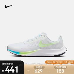 nike 耐克 男子跑步鞋 air zoom rival fly 3 ct2405-199 42
